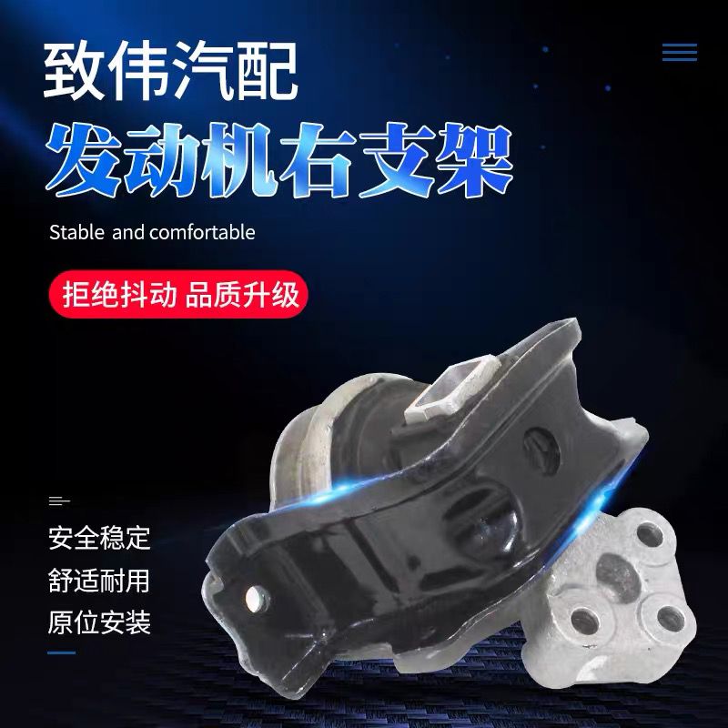 适配标致30128全新爱丽