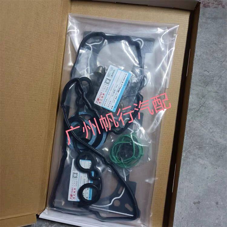 适用力帆52067X迈威乐