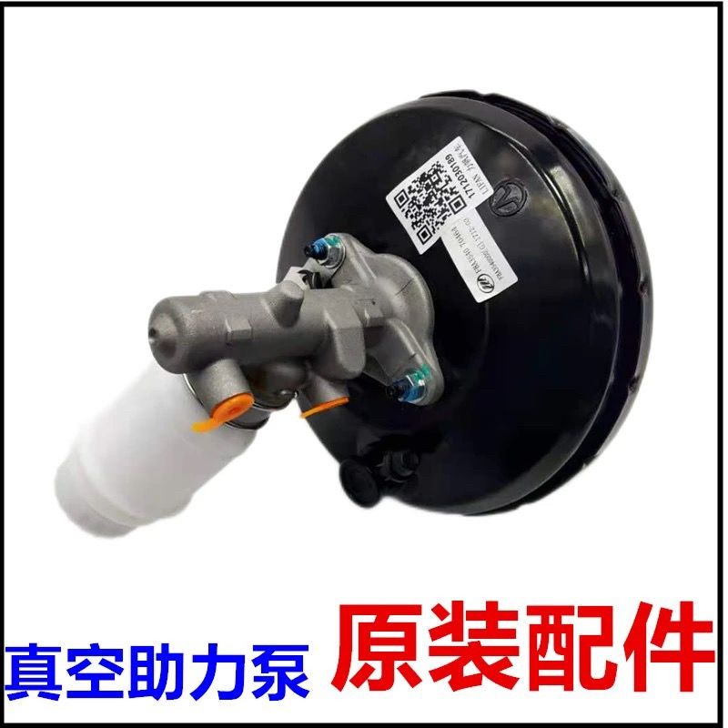 适用力帆320真空助力泵总