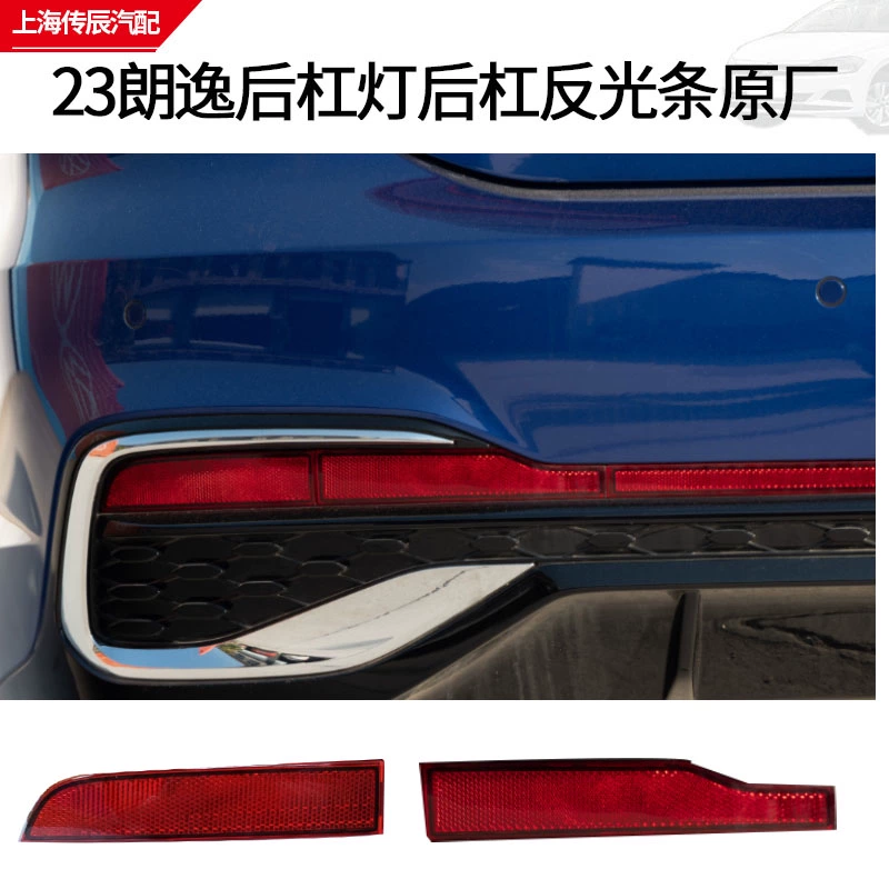 适用大众23朗逸500万后保