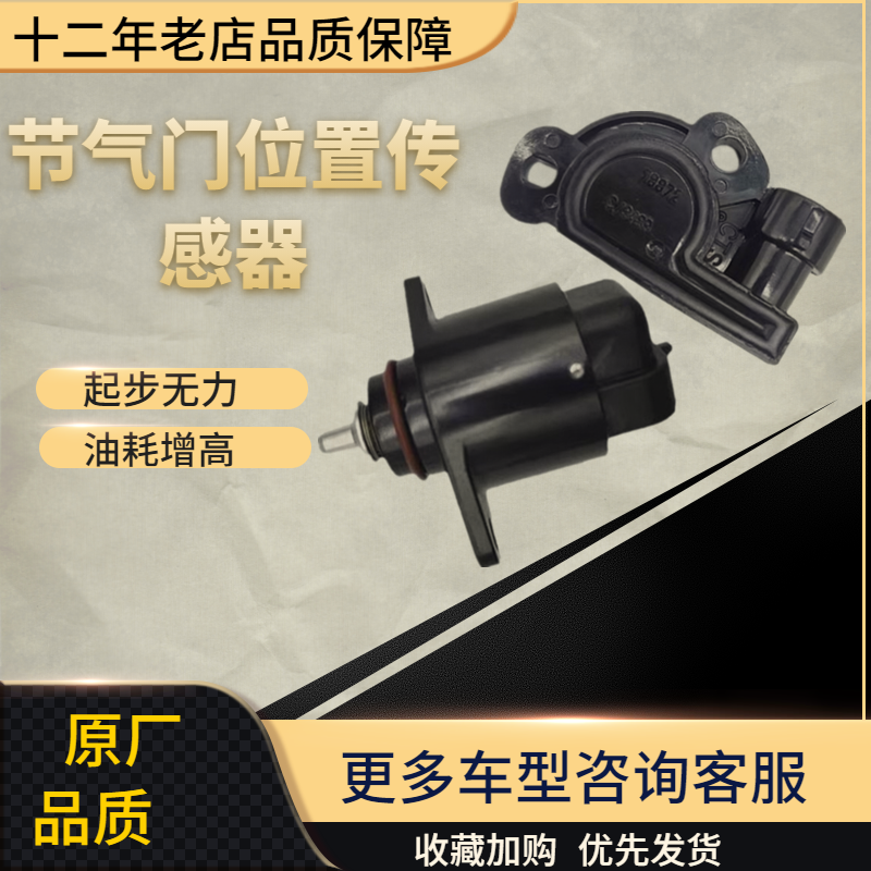 适用小暴龙BJ125-3EF节气