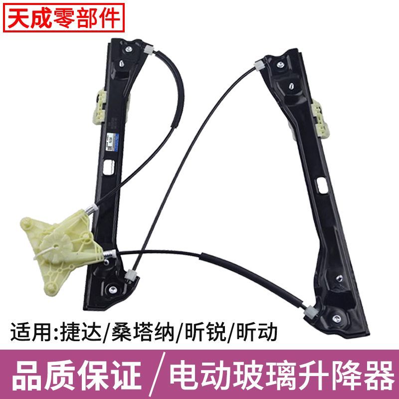 适用于大众新捷达新桑塔
