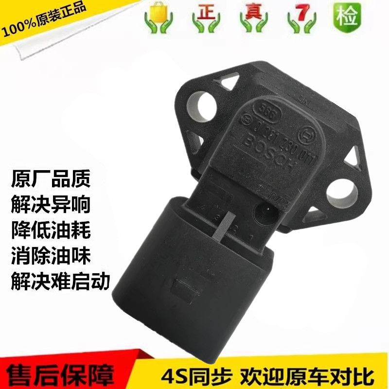 适用于帕萨特B5奥迪A6宝