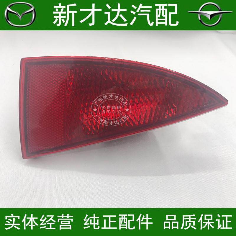 海马2/HM2/丘比特/海马2/后杠灯/尾灯/后灯/后护杠灯/后雾灯杠灯