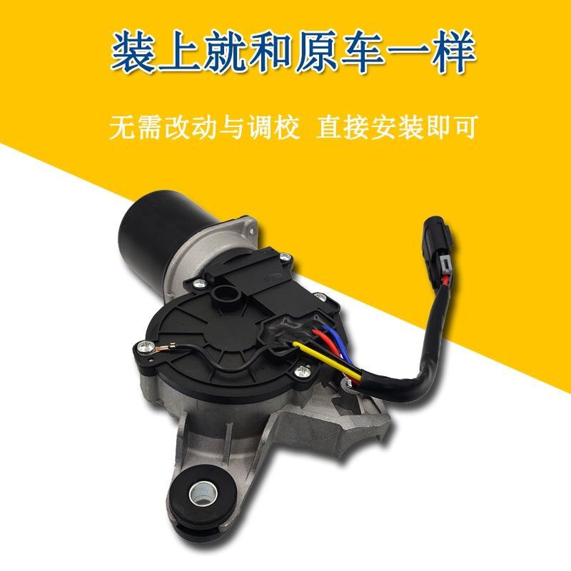 适配雪佛兰科鲁兹雨刮联