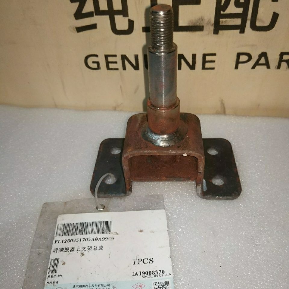 福田汽车原厂配件新款奥