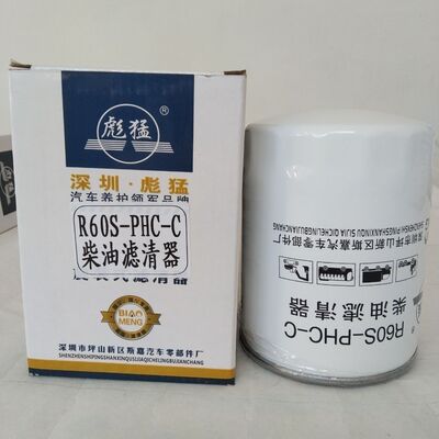 R60S-PHC柴油滤清器精X12