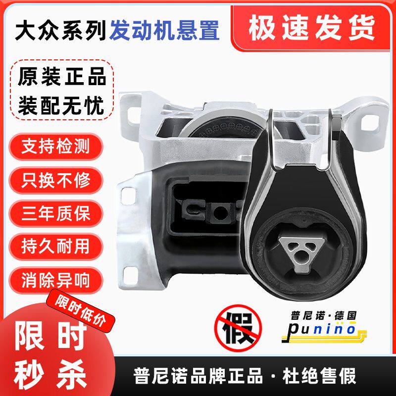 大众速腾迈腾帕萨特高尔