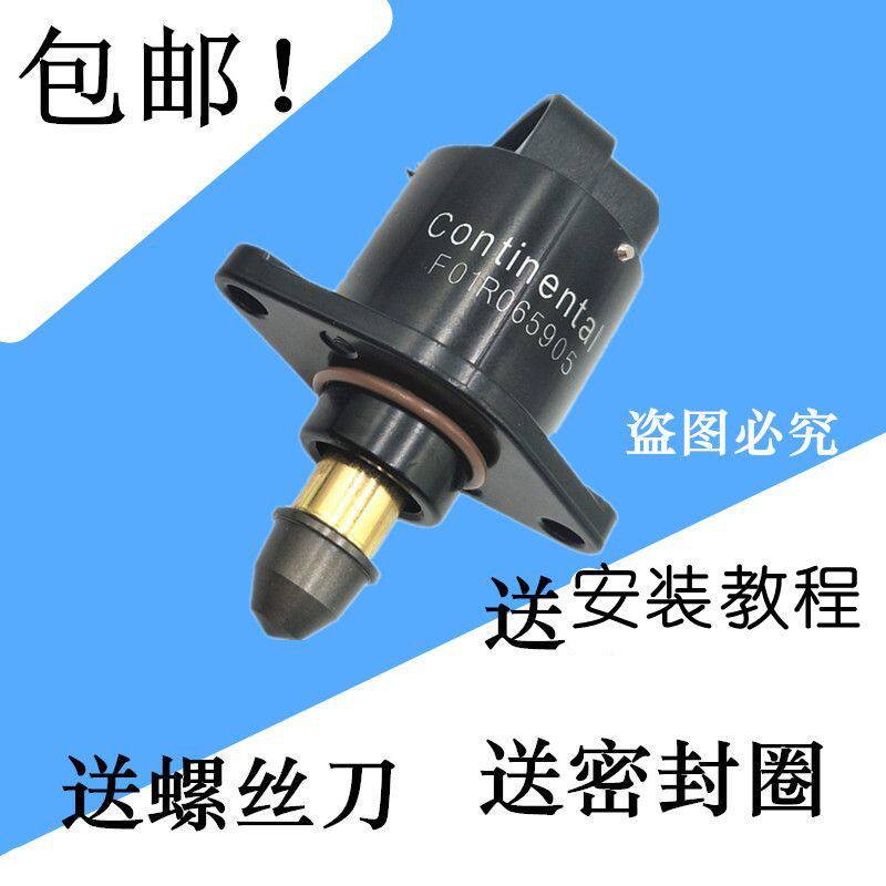 适用于比亚迪G6/FSM1.8/2