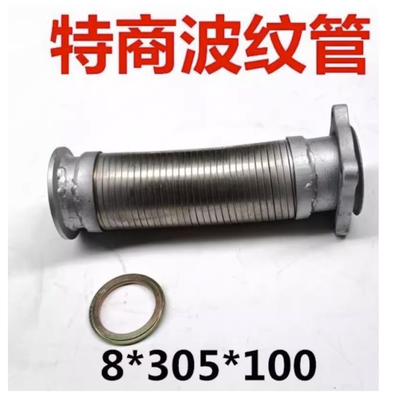 东风特商随专大运三环华