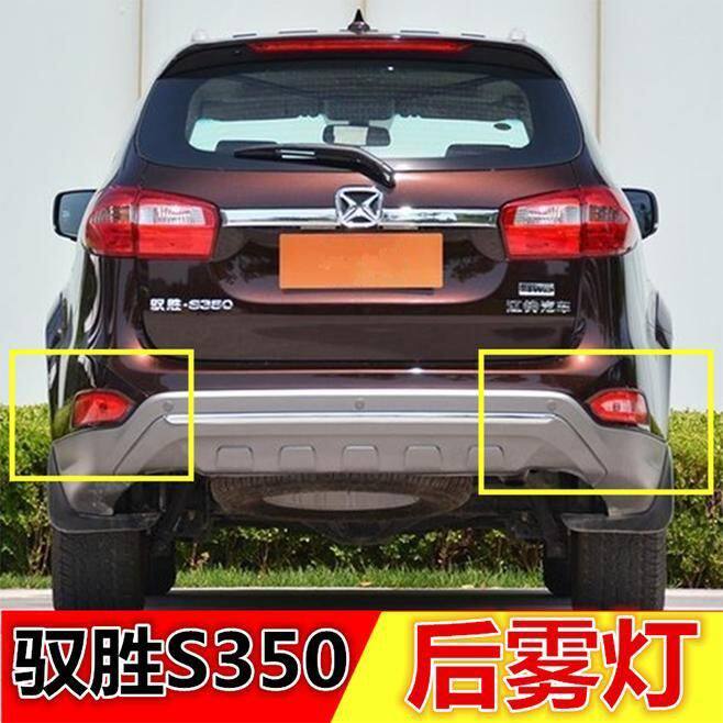 适用于江铃新驭胜S350后