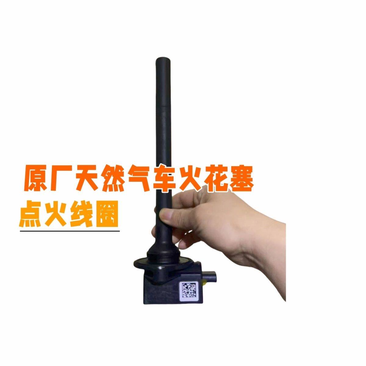 适用于欧曼国六福康发动