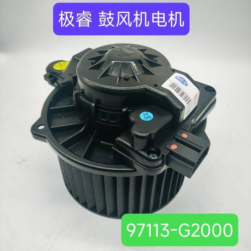 适用于进口起亚极睿NIRO
