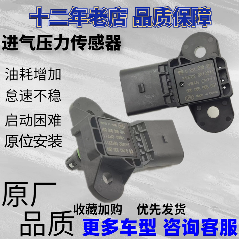 大众原装新帕萨特途观迈