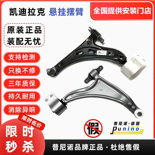 适用凯迪拉克XT456昂科