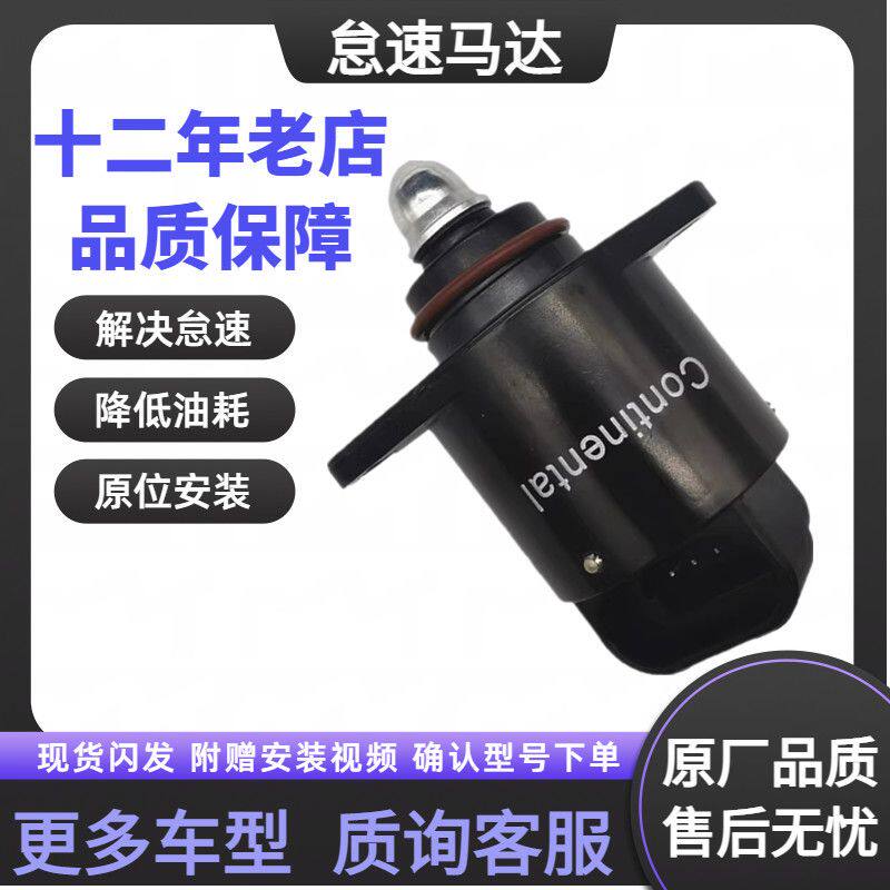 适用于长安跨越王X1X3X5