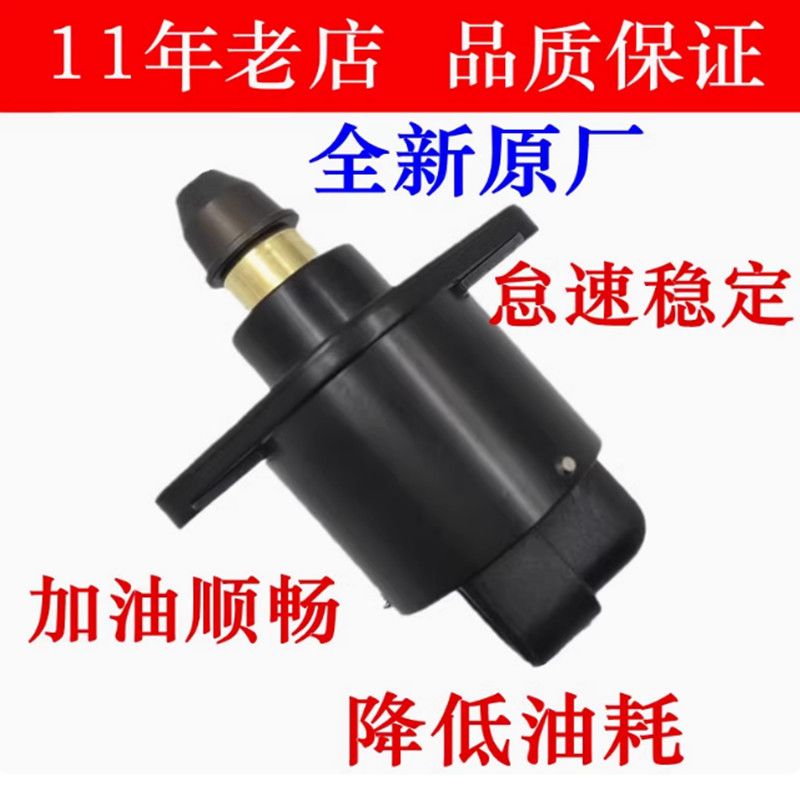 适用于比亚迪F6/SGM62.0