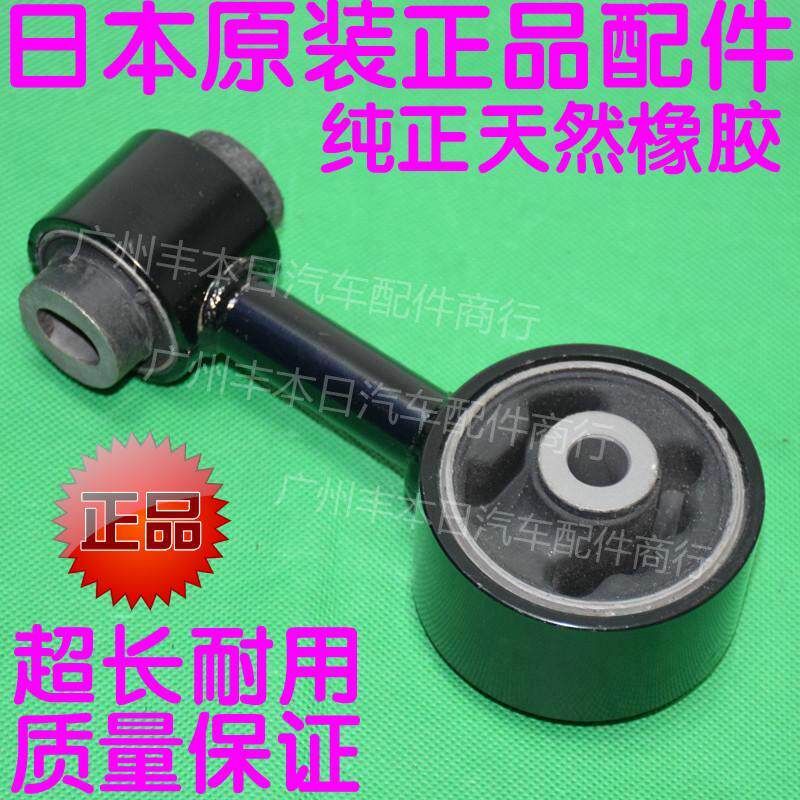 日产轩逸2.0发动机右上机