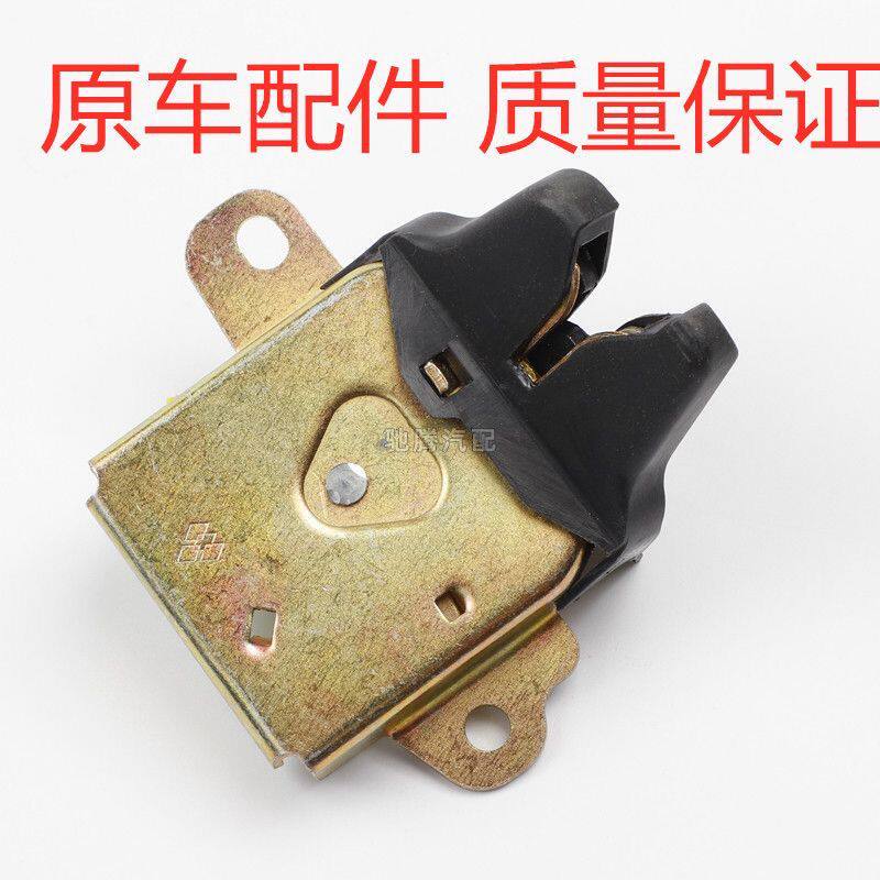 适用于比亚迪F3 L3 G3尾门锁块 后盖锁 后备箱锁后门锁芯尾门锁块