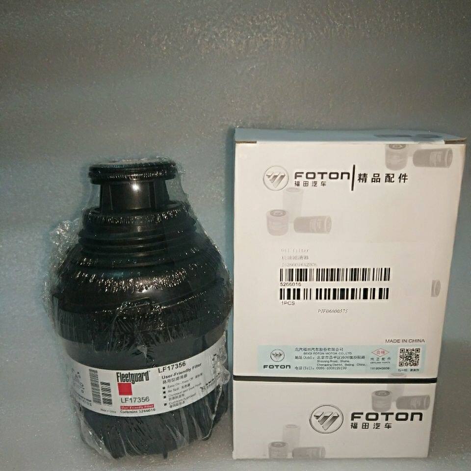 福田汽车原厂配件奥铃
