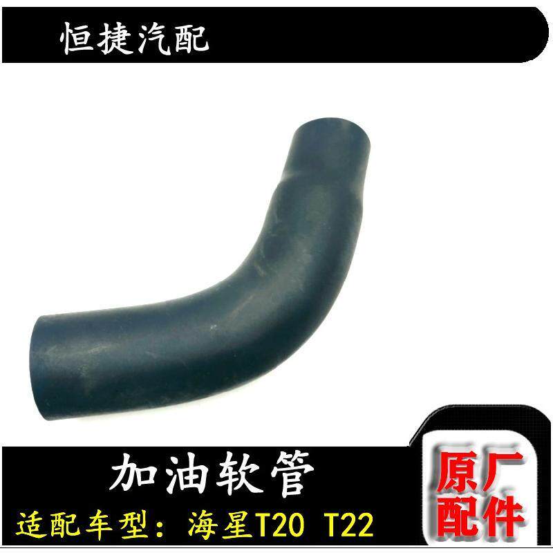 适配金杯海星小货车T20t