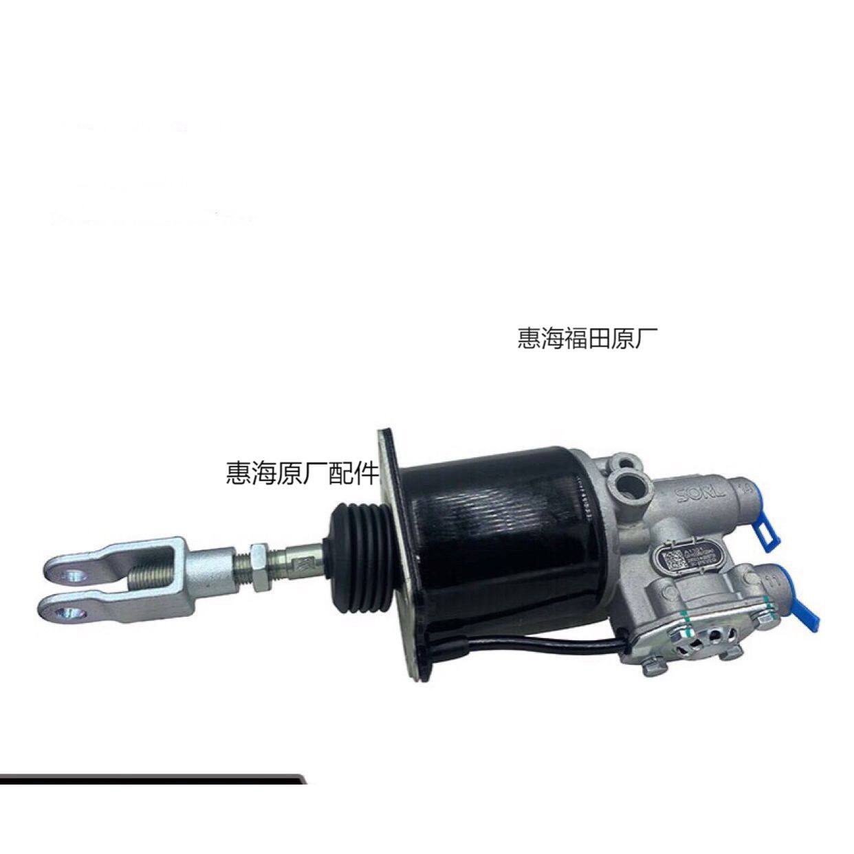 福田瑞沃E3 170 140 160离合助力分泵离合分泵离合泵瑞沃E3配件