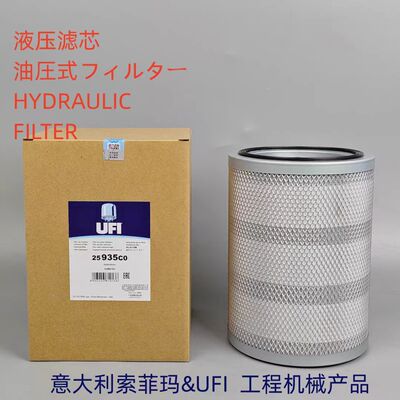 小松PC200-72184M0挖掘