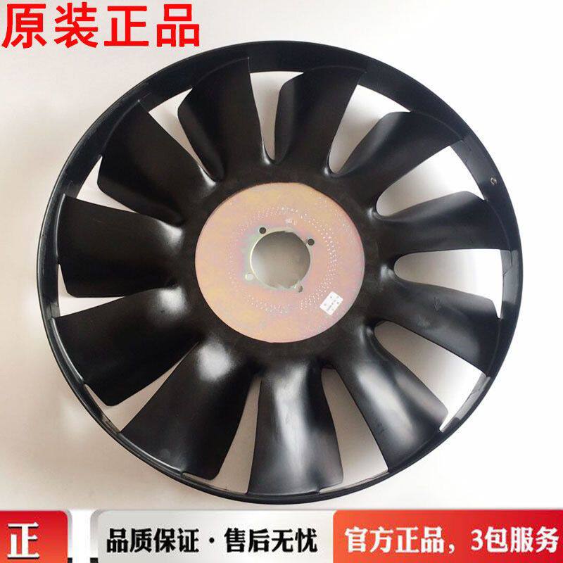 东风天锦KR 正品康明斯230/245 发动机风扇叶 1308010-KR8J0/KR8J