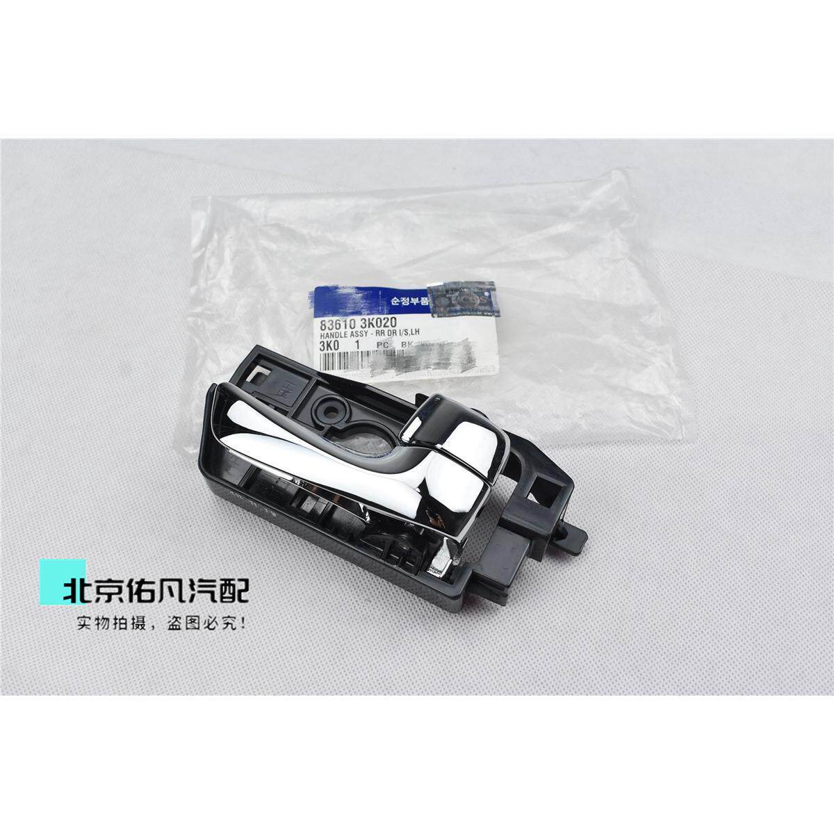 适配现代领翔前后车门内扣手门内拉手开门手扣开关把手原装配件