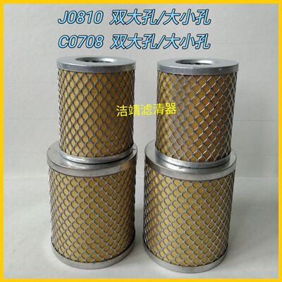 C0810AJB7490可换式铜