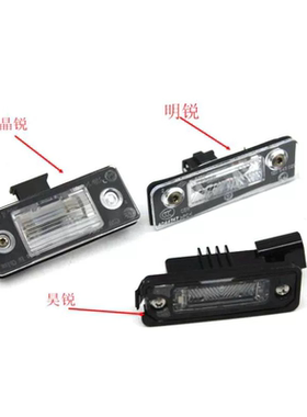 适用斯柯达明锐晶锐昊锐