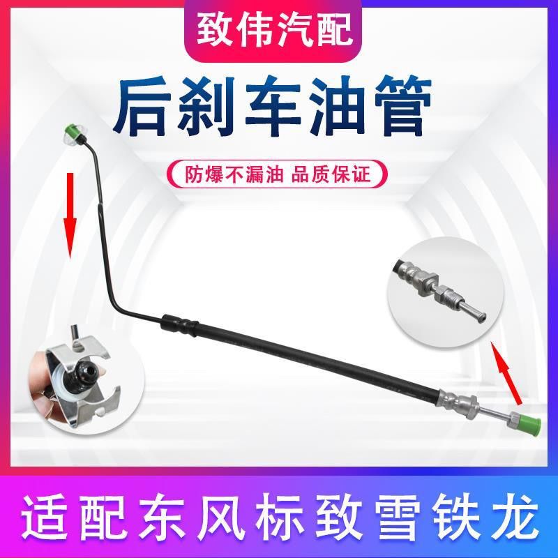 适配全新爱丽舍标致3012