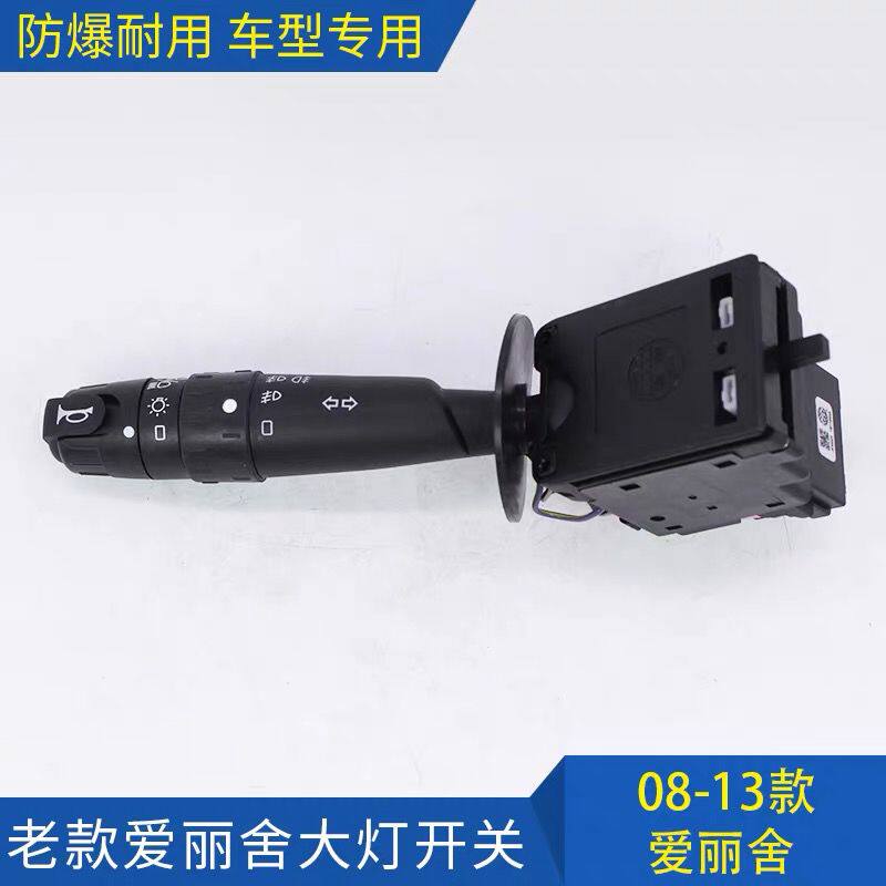 吉利自由舰爱丽舍富康上