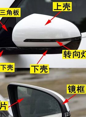 适用于比亚迪宋plusdmi后视镜转向灯宋pro倒车镜外壳元plus壳总成