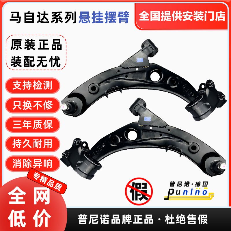 阿特兹CX7马8M8福特翼博