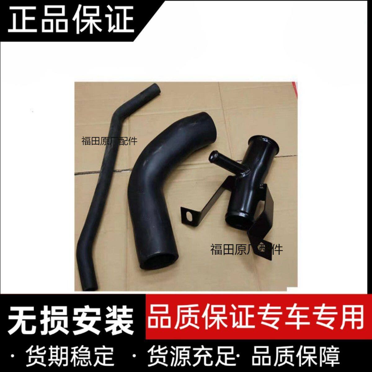 适用于驭菱汽油油箱加油