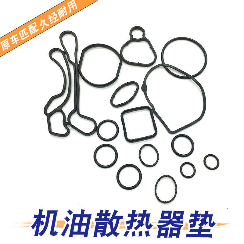 君威新景程英朗科鲁兹机
