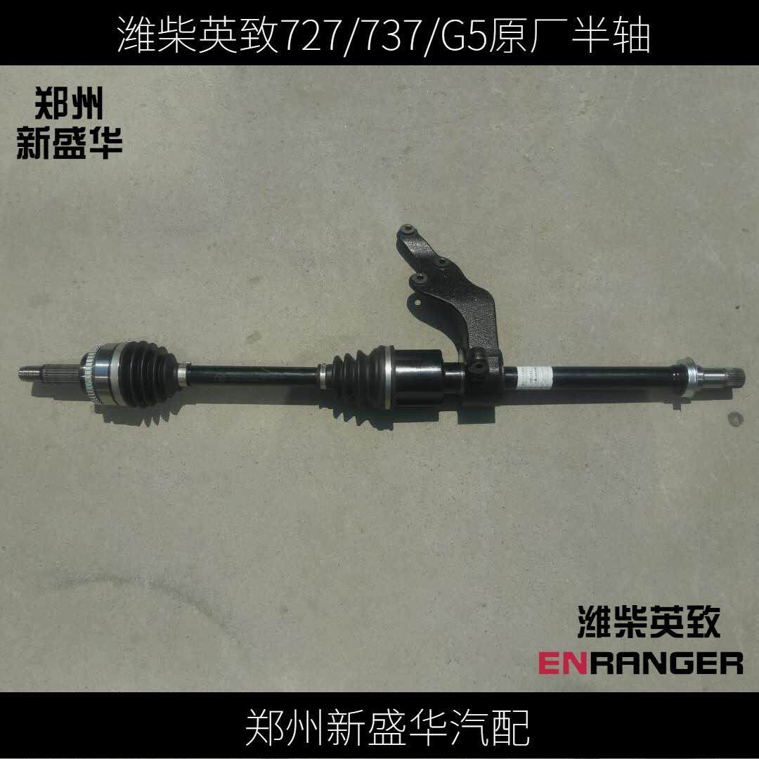 潍柴英致G57237原厂配