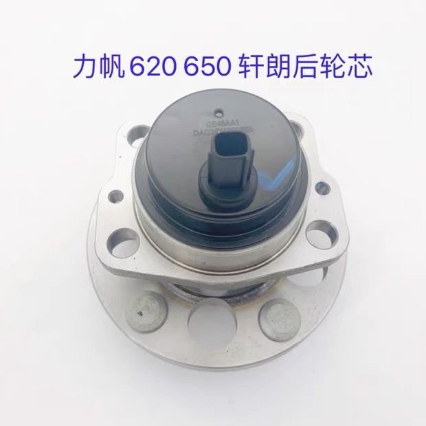 适用于力帆620650轩朗后