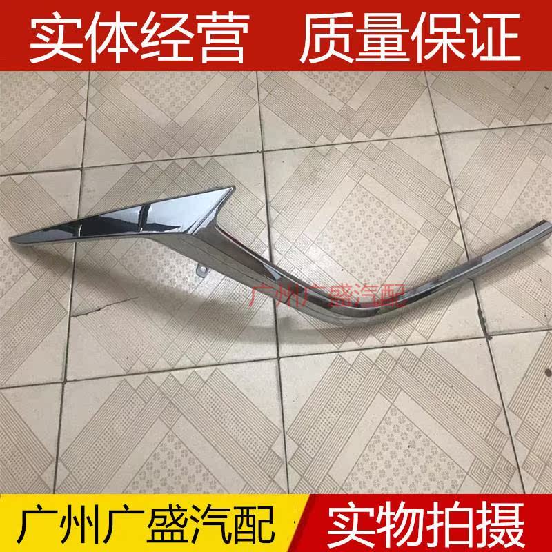 马自达6阿特兹中网亮条C