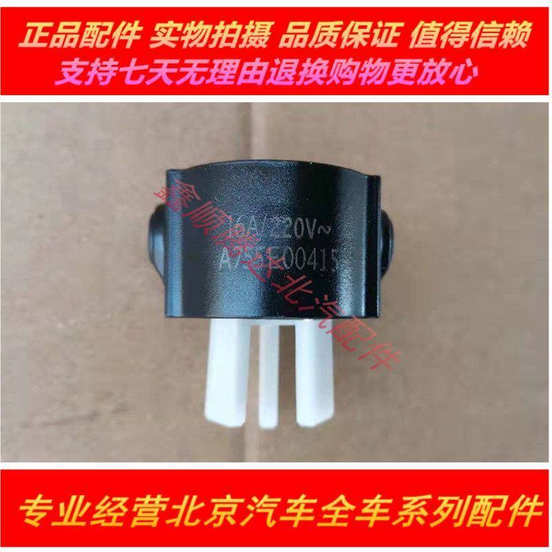 北汽新能源EC18023EX360