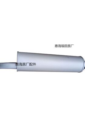 福田汽车配件时代小卡之星123 Q2VQ2驭玲V2VQ2消音器排气管总成
