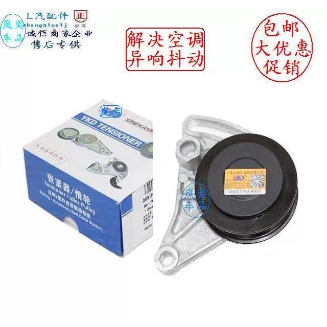 适配大众奥迪A6C5帕萨特B