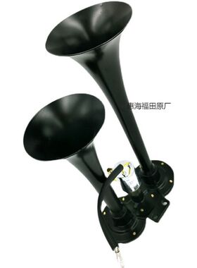 福田货车奥铃捷运CTX/TX/CTS欧马可S3/S5M3电气喇叭总成汽车鸣笛