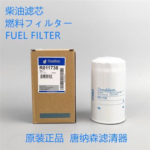 唐纳森R011738适配6-9FC
