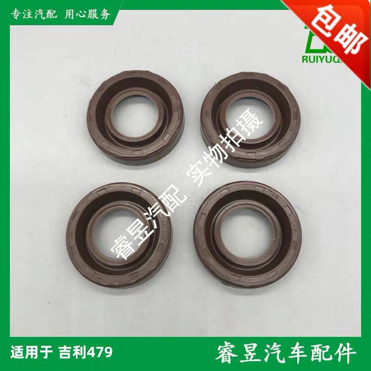 吉利金刚一代二鹰英伦SC3