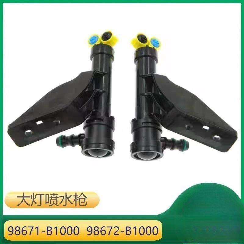 适用于现代捷恩斯大灯喷