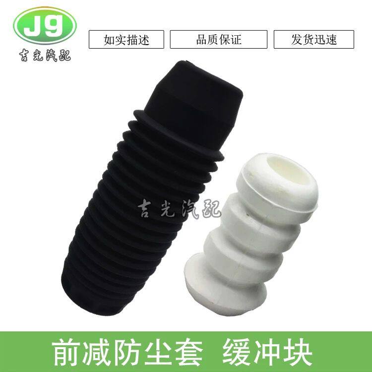 S30H毕加索塞纳富康