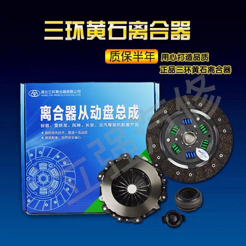 富康爱丽舍C2世嘉20736