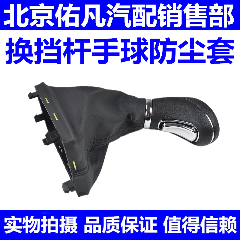 适配现代名图领动全新途